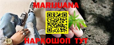 прущий лед Апшеронск