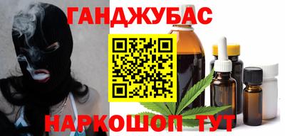герыч Балашиха