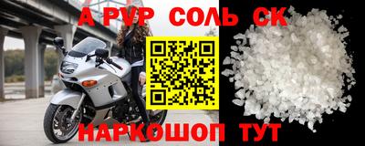 амфетамин Аргун