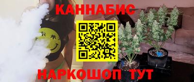 дистиллят марихуана Балахна
