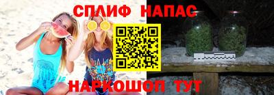 дистиллят марихуана Балахна