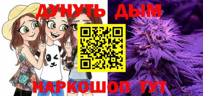 спайс Балаково