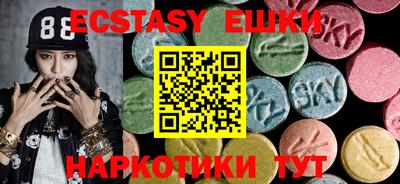 гидра Абинск