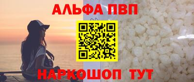 прущий лед Апшеронск