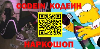спайс Балаково