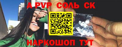 COCAINE Апрелевка