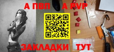 индика Абакан