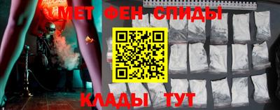 спайс Балаково