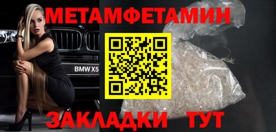 герыч Балашиха