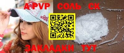 наркотики Аргун