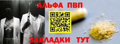 COCAINE Апрелевка