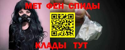 герыч Балашиха