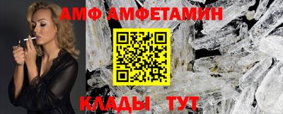 спайс Балаково