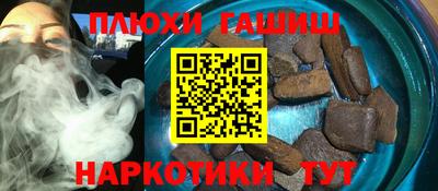 COCAINE Апрелевка