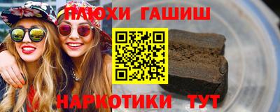герыч Балашиха