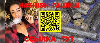 соль ск Апшеронск