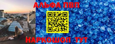 амфетамин Аргун