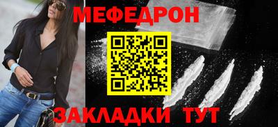 спайс Балаково