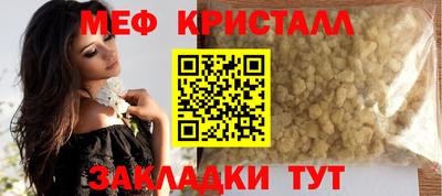 COCAINE Апрелевка