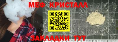 спайс Балаково
