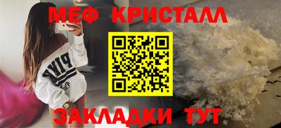 соль ск Апшеронск