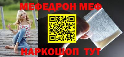 прущий лед Апшеронск