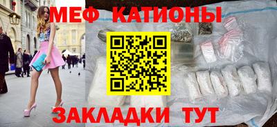 COCAINE Апрелевка