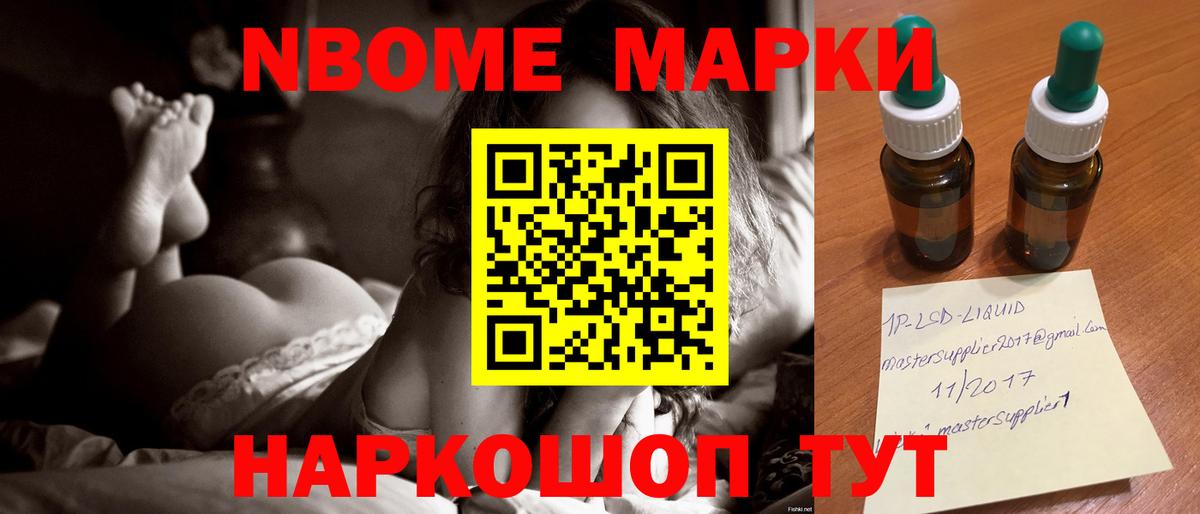 Лсд 25 экстази кислота Белорецк
