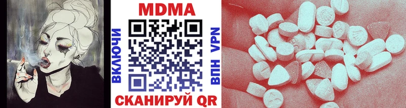 MDMA VHQ  Белорецк 