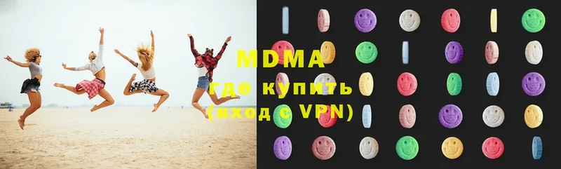 OMG ССЫЛКА  купить   Белорецк  MDMA кристаллы 