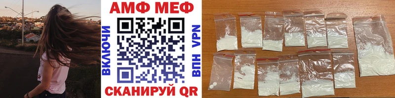МЕТАМФЕТАМИН кристалл Белорецк