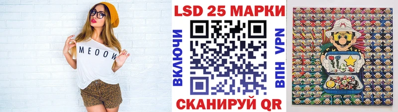 блэк спрут вход  Белорецк  Наркотические марки 1,8мг 