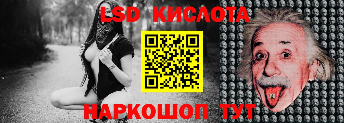 Марки N-bome 1500мкг  Белорецк 