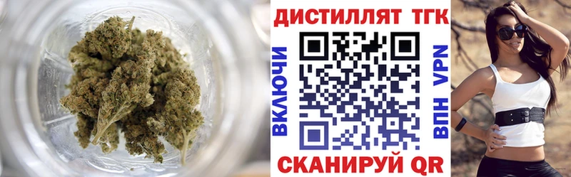 ТГК гашишное масло  Белорецк 
