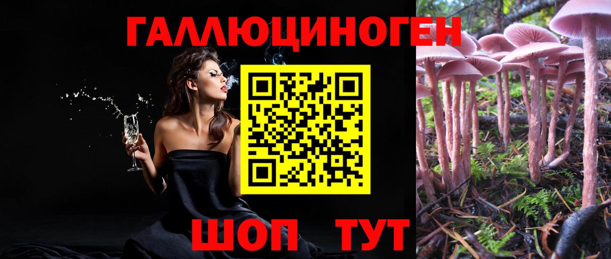 ГАШ  MDMA  Мефедрон кристаллы  Кетамин  МАРИХУАНА  Белорецк  Вход с VPN 