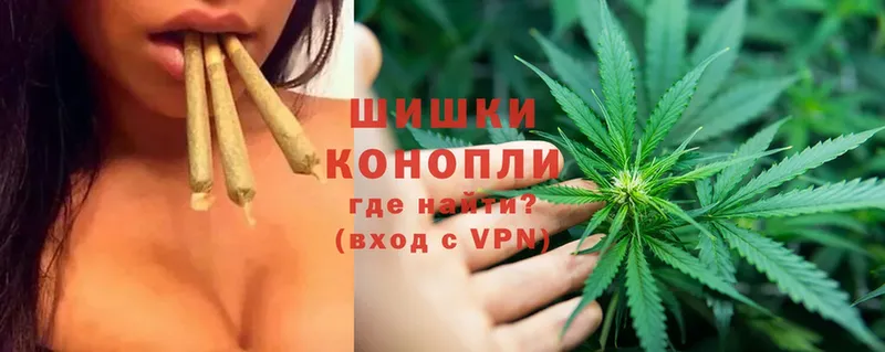 Канабис White Widow  Белорецк 