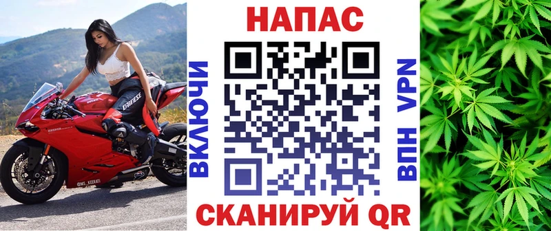 Канабис VHQ  Белорецк 
