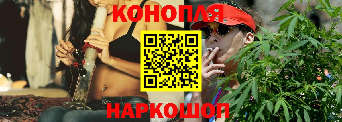 МАРИХУАНА тримм  Бошки марихуана конопля  Белорецк  Марихуана индика 